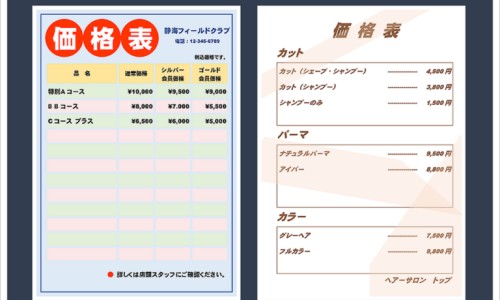 脾疼痛消化不好怎么办网 - 网站提供脾疼痛消化不好怎么办吃什么药小常识、脾疼痛消化不好怎么办缓解